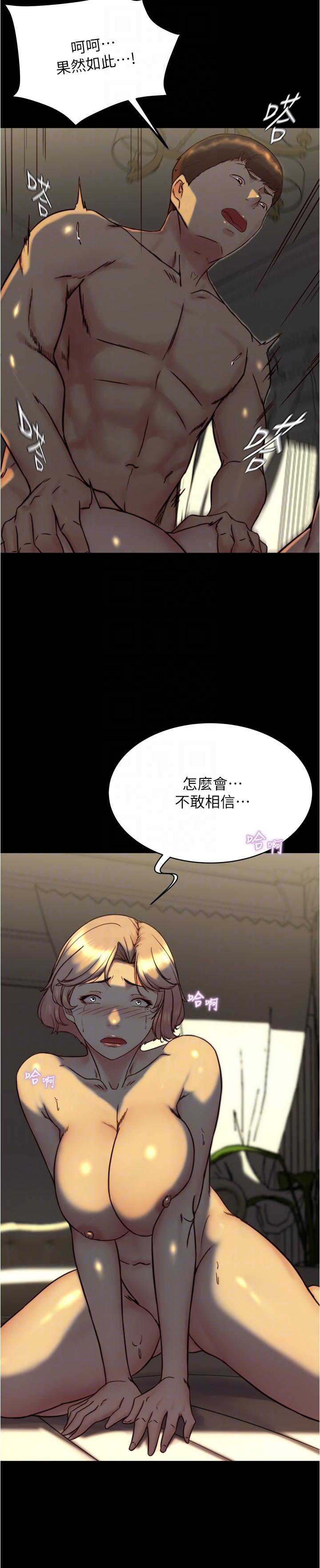 第151话-母女轮流插的乐趣 - 第24.jpg页