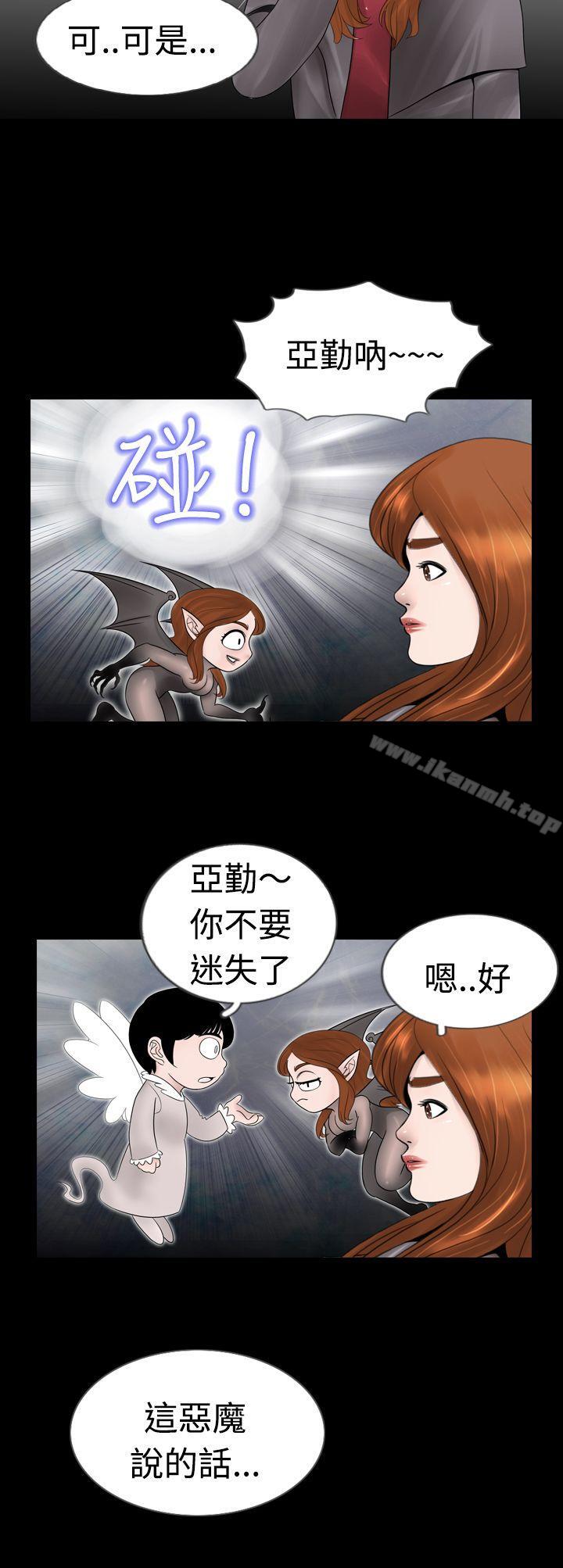 第8话 - 第18.jpg页