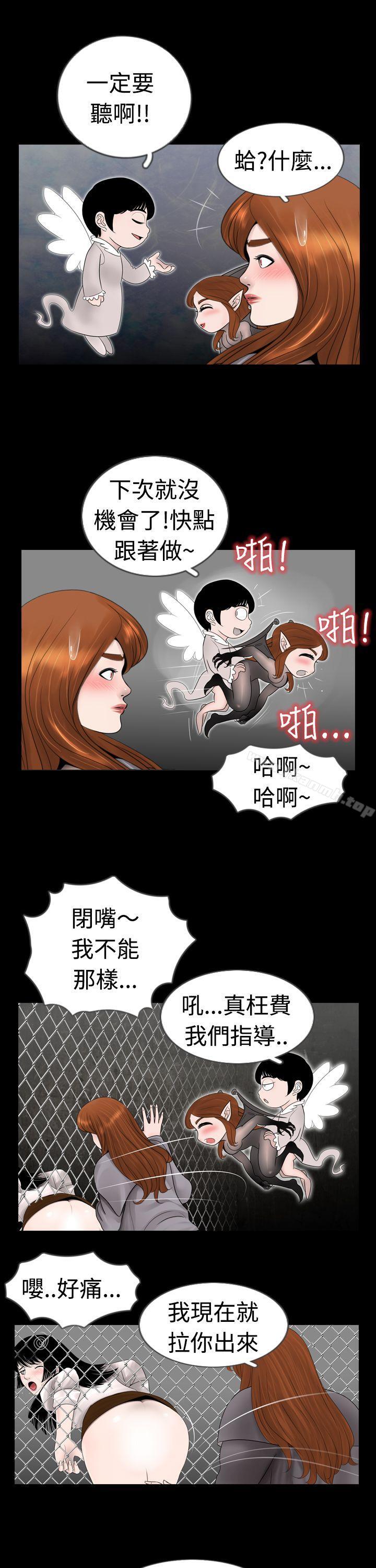 第8话 - 第19.jpg页