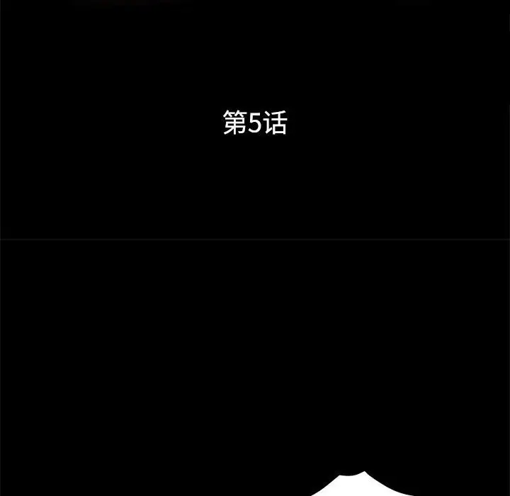 第5话 - 第12.jpg页