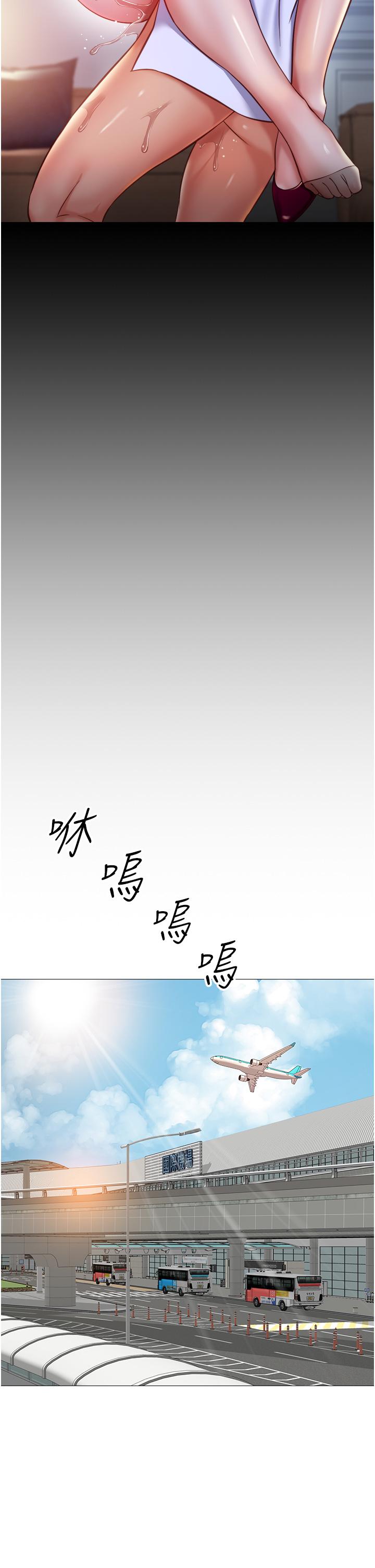女儿闺蜜都归ME 最终话-美梦成真 - 第23.jpg页