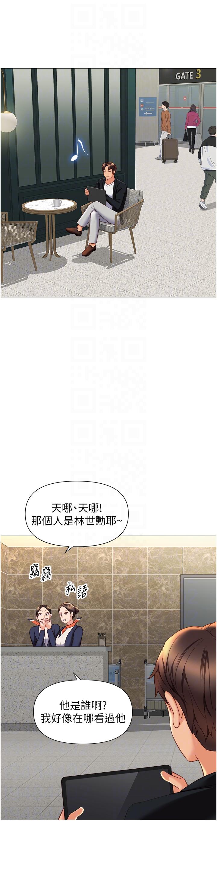 女儿闺蜜都归ME 最终话-美梦成真 - 第24.jpg页