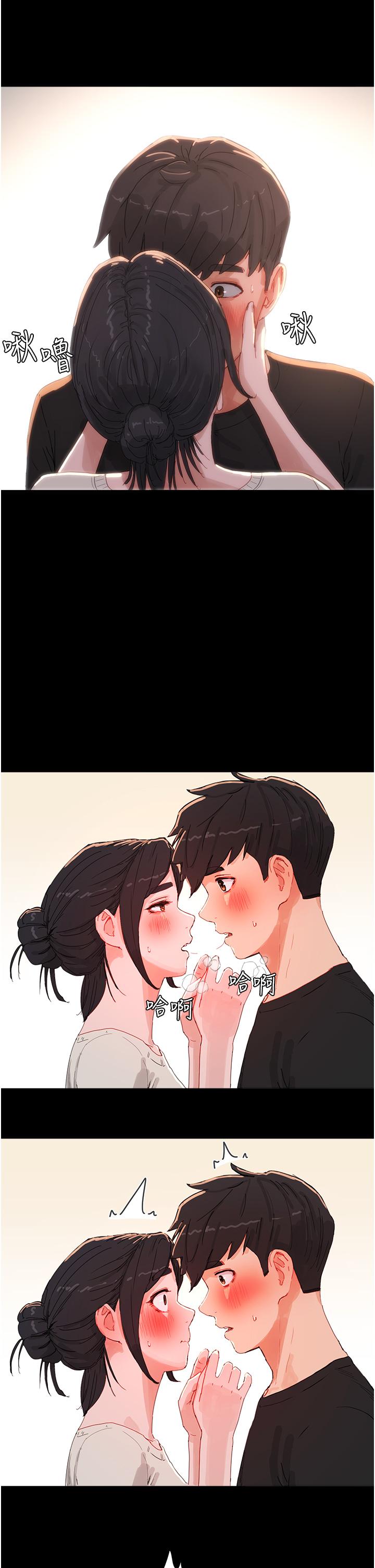 第75话-过来试试看味道 - 第5.jpg页