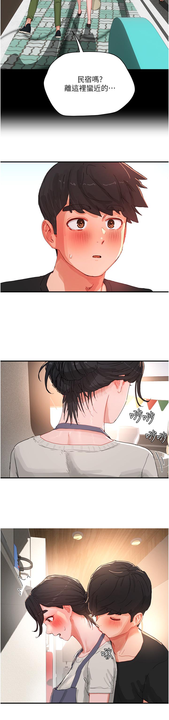 第75话-过来试试看味道 - 第11.jpg页