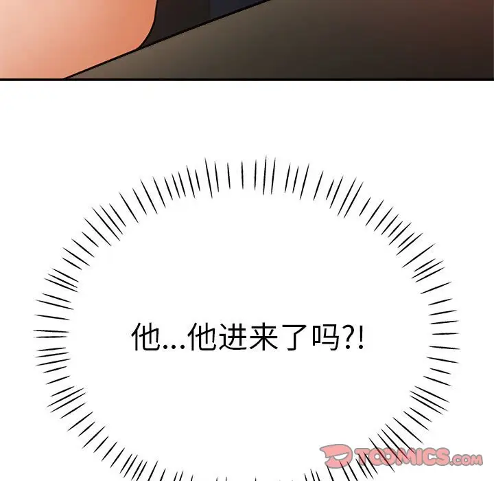 第14话 - 第15.jpg页