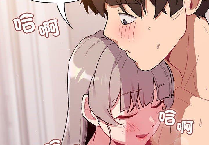 第77话 - 第4.jpg页