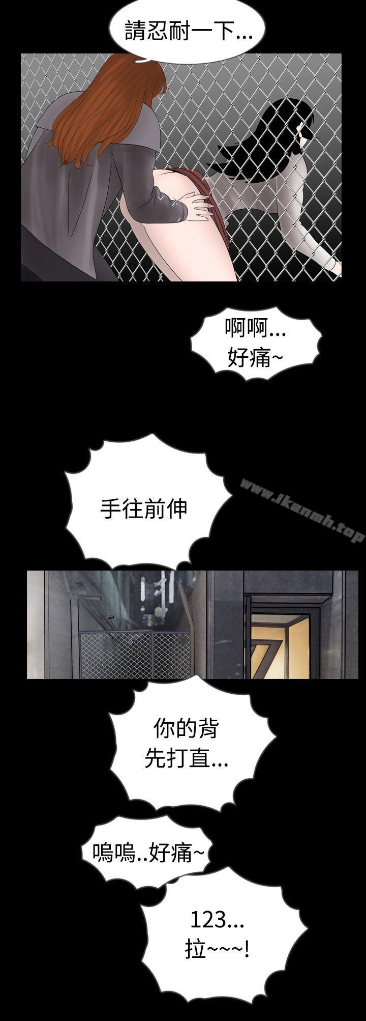 第8话 - 第20.jpg页