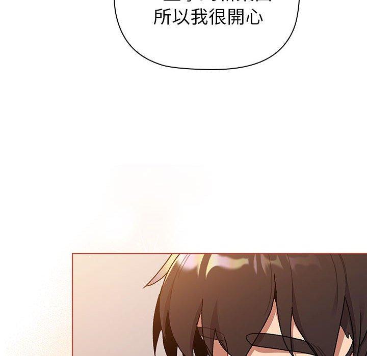 第77话 - 第6.jpg页