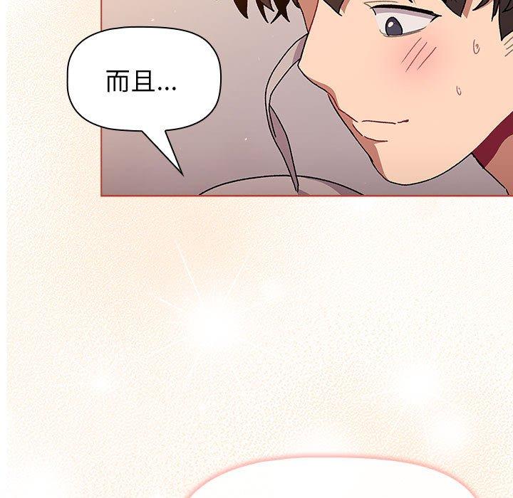 第77话 - 第7.jpg页