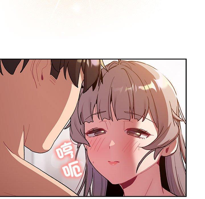 第77话 - 第17.jpg页