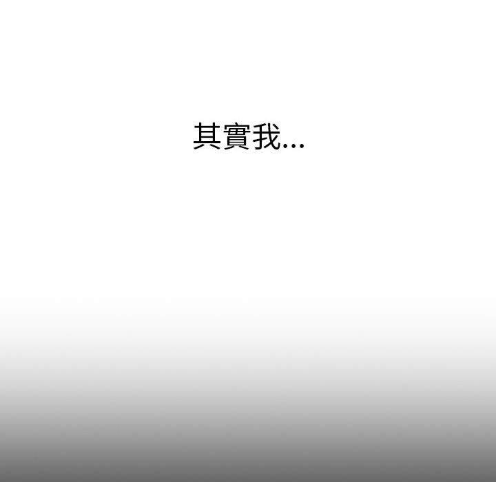 第77话 - 第18.jpg页