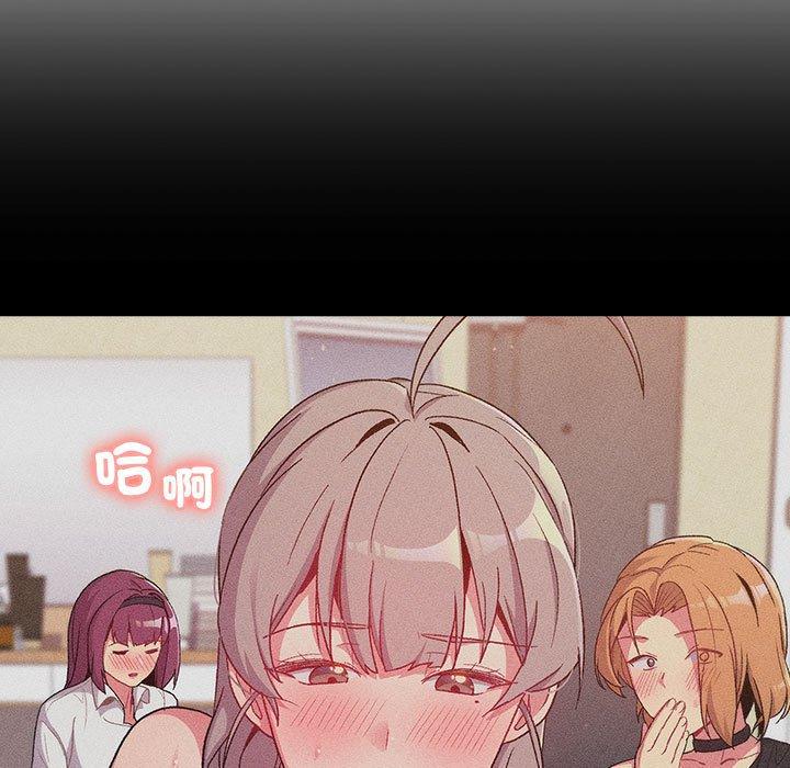 第77话 - 第19.jpg页