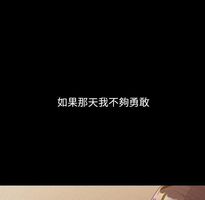 第77话 - 第22.jpg页