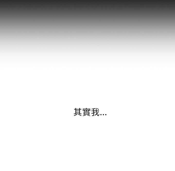 第77话 - 第25.jpg页
