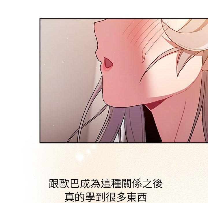 第77话 - 第26.jpg页