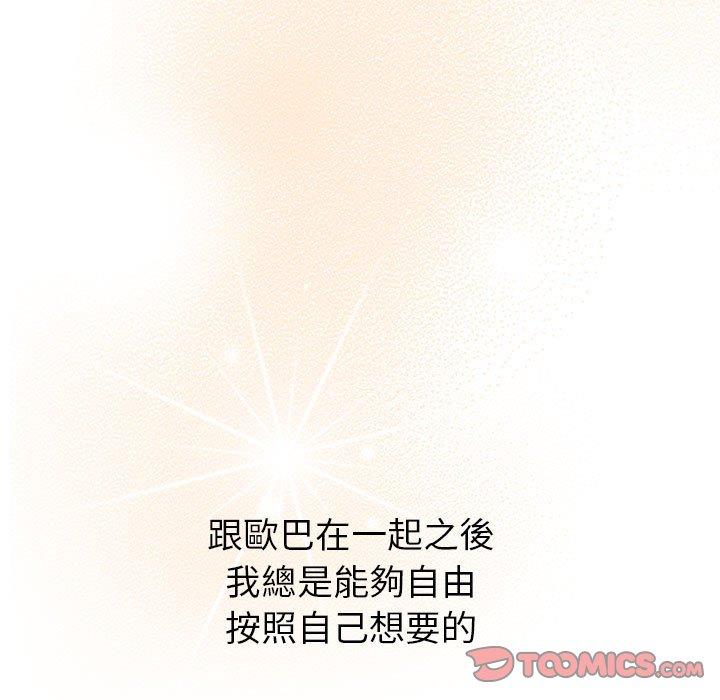 第77话 - 第27.jpg页