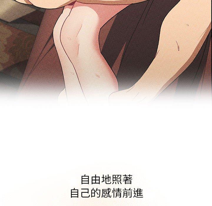 第77话 - 第30.jpg页