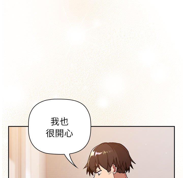 第77话 - 第31.jpg页