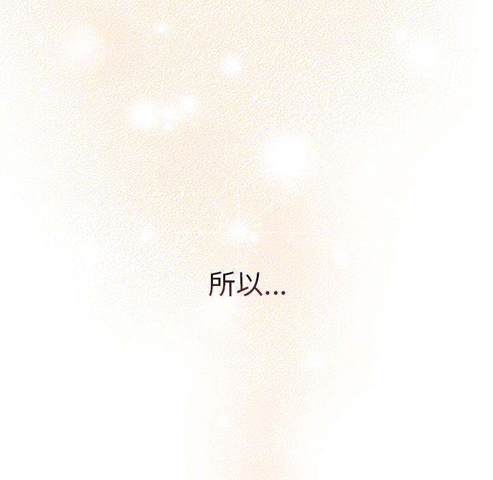 第77话 - 第34.jpg页