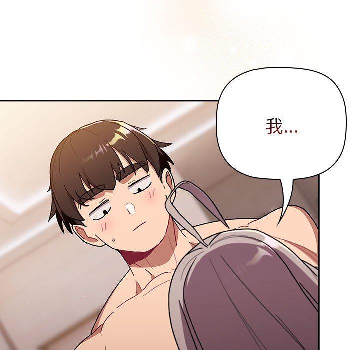 第77话 - 第35.jpg页