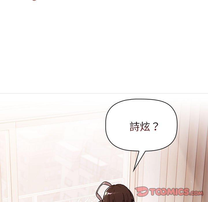 第77话 - 第39.jpg页