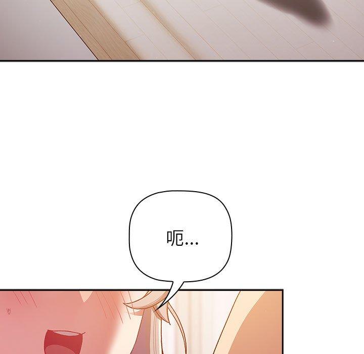 第77话 - 第41.jpg页