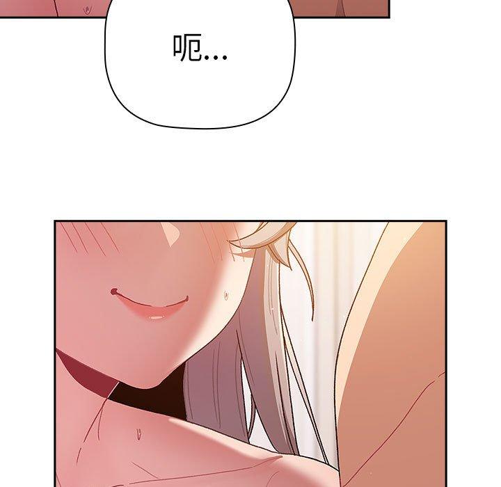 第77话 - 第43.jpg页