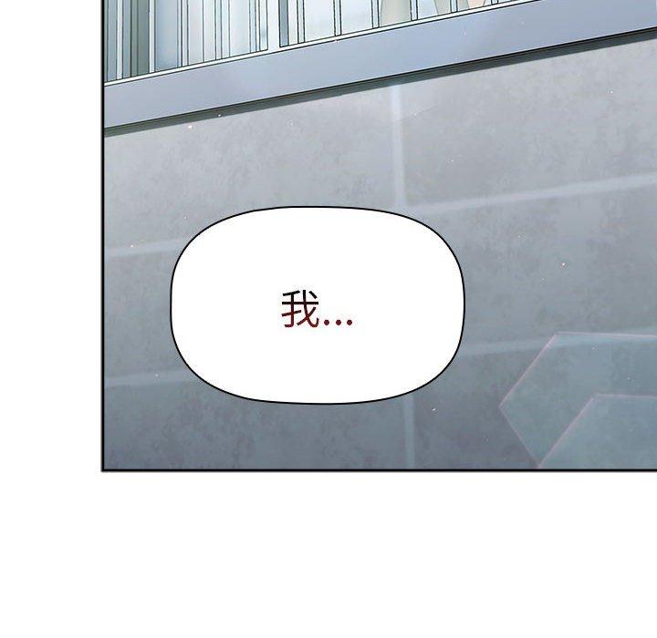 第77话 - 第46.jpg页