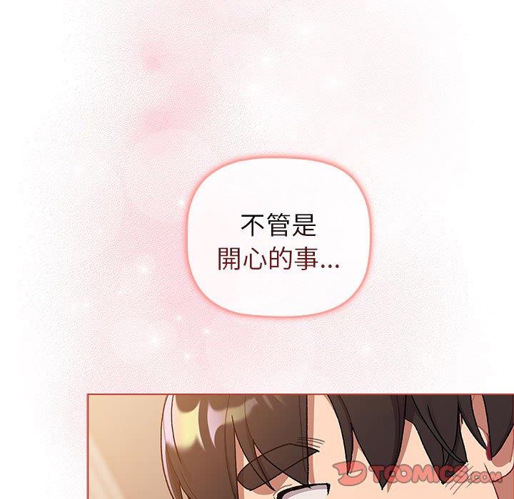 第77话 - 第51.jpg页