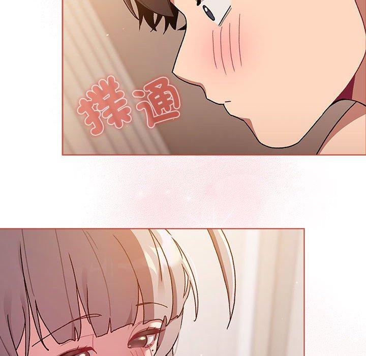 第77话 - 第52.jpg页