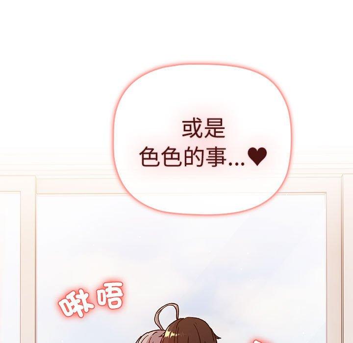 第77话 - 第55.jpg页