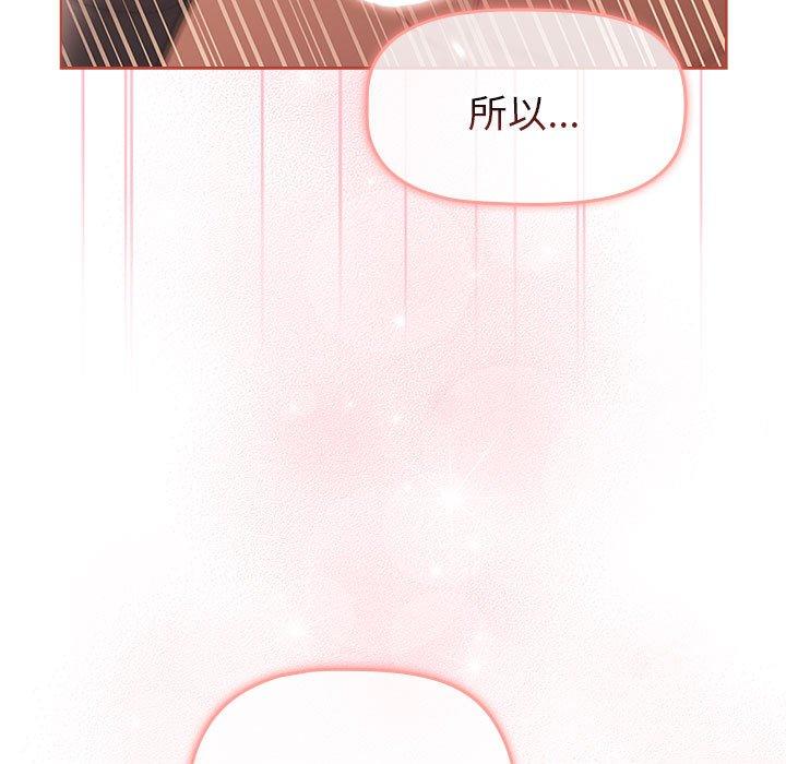 第77话 - 第59.jpg页