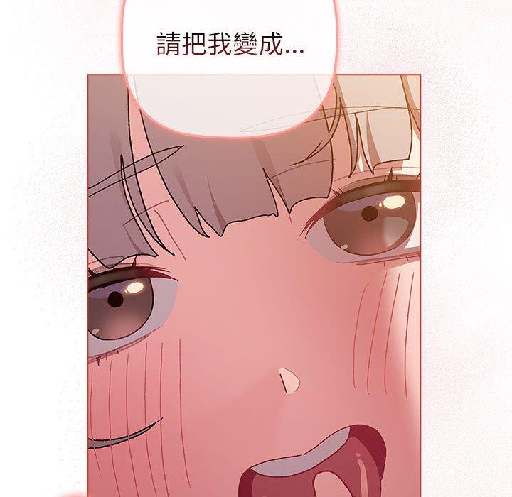 第77话 - 第60.jpg页