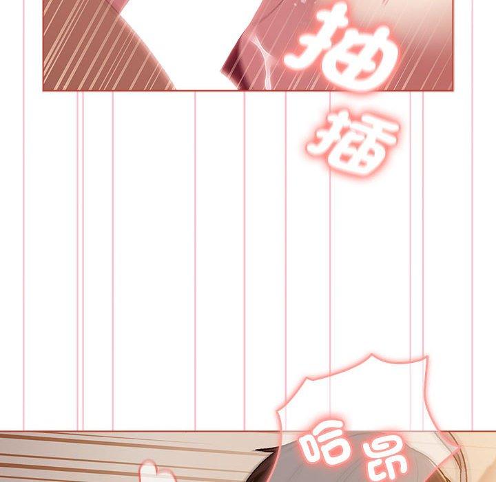 第77话 - 第68.jpg页
