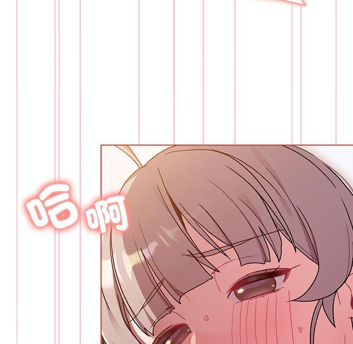 第77话 - 第71.jpg页