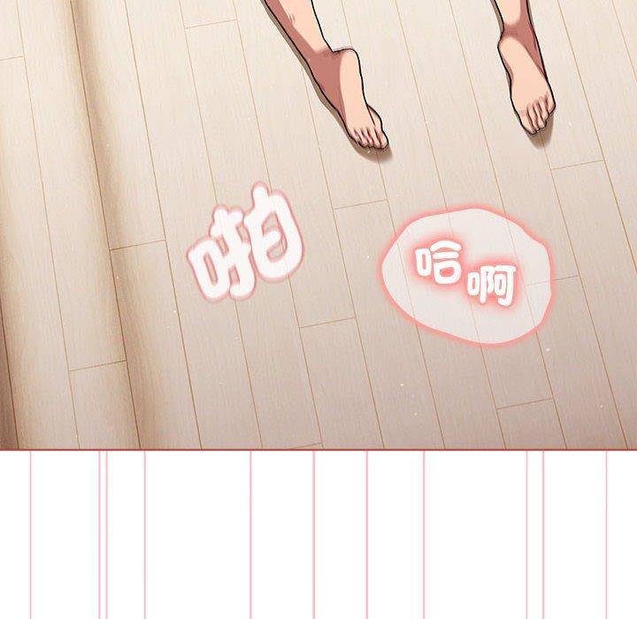 第77话 - 第76.jpg页