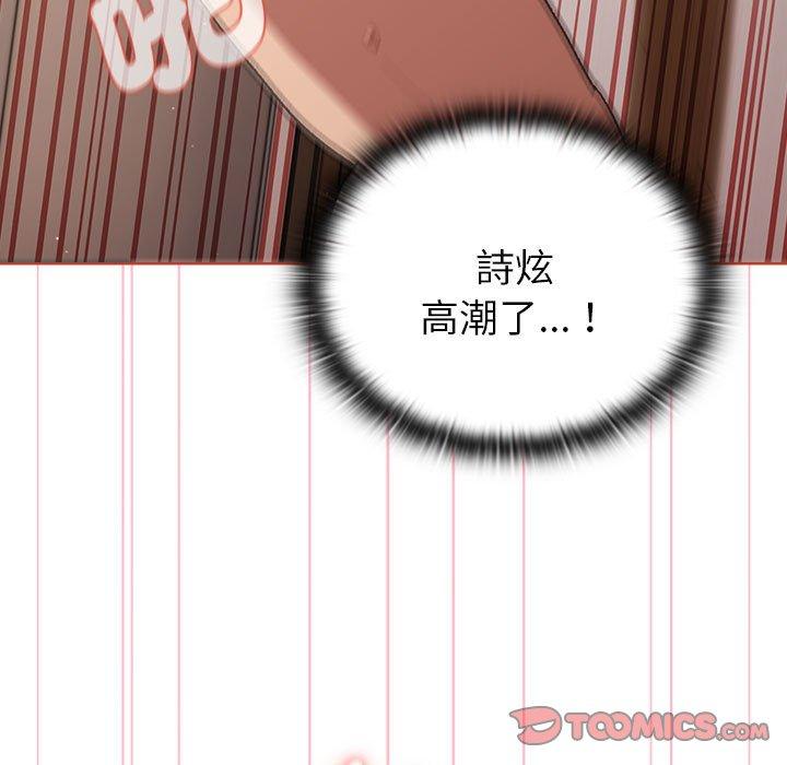 第77话 - 第93.jpg页