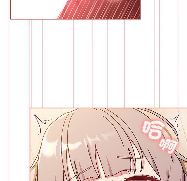 第77话 - 第95.jpg页