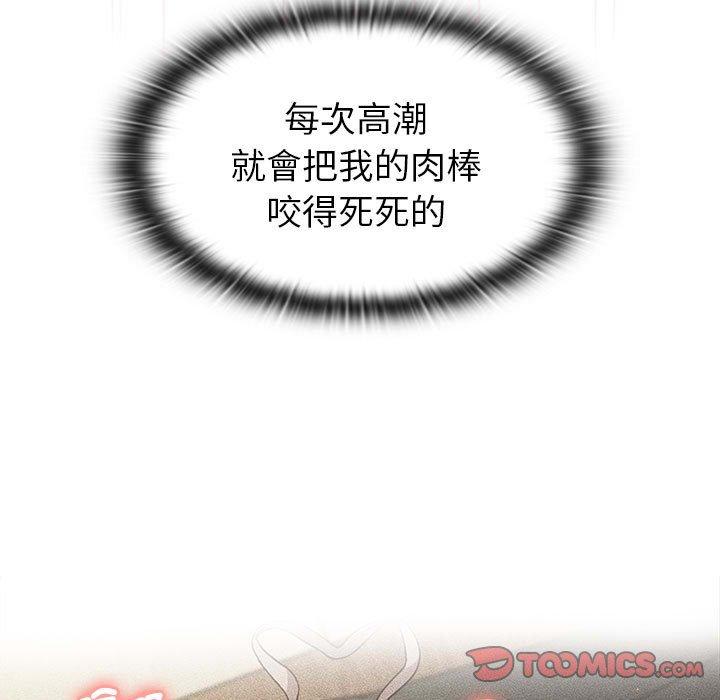 第77话 - 第99.jpg页