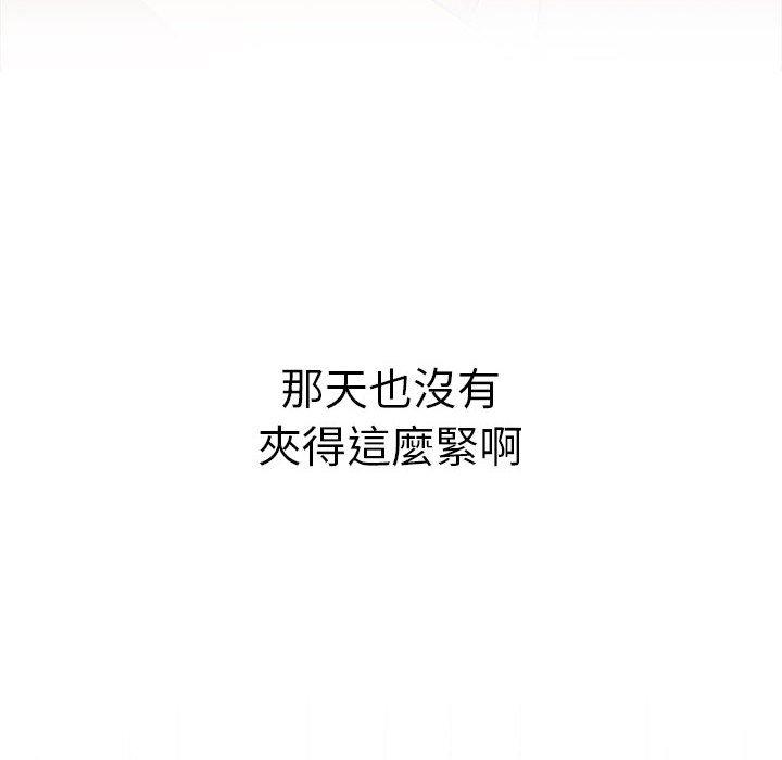 第77话 - 第102.jpg页