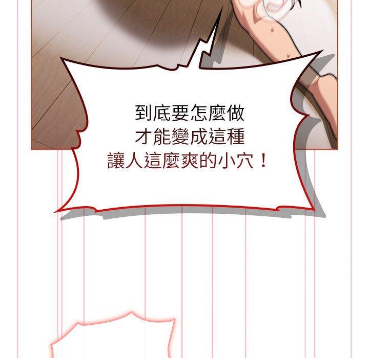 第77话 - 第107.jpg页