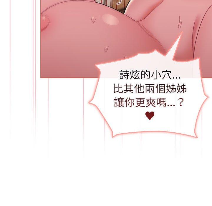 第77话 - 第109.jpg页
