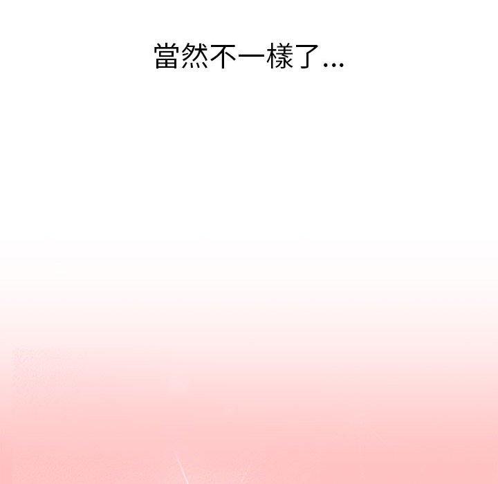 第77话 - 第110.jpg页