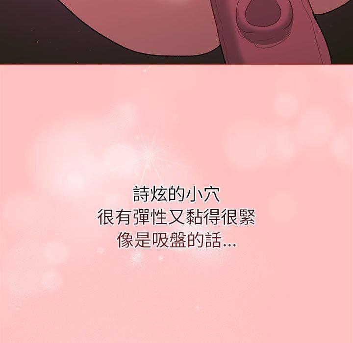 第77话 - 第113.jpg页