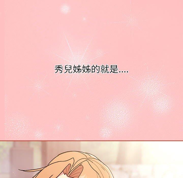 第77话 - 第114.jpg页