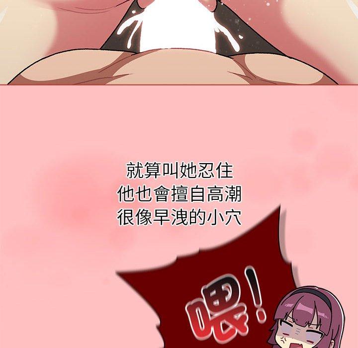 第77话 - 第120.jpg页