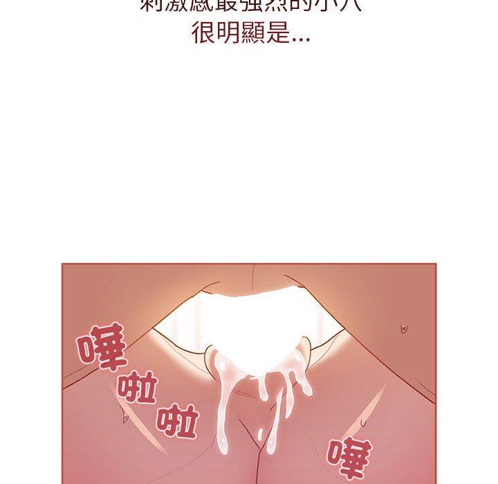 第77话 - 第122.jpg页