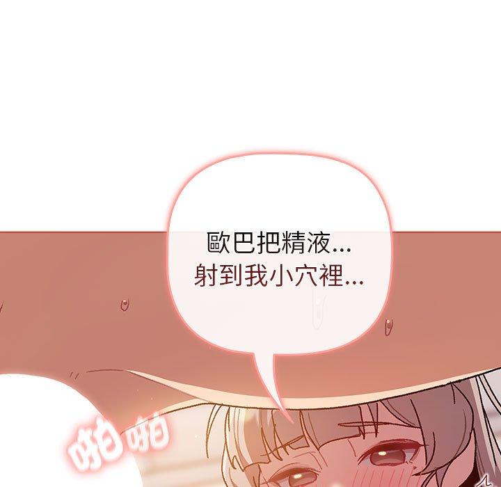 第77话 - 第125.jpg页