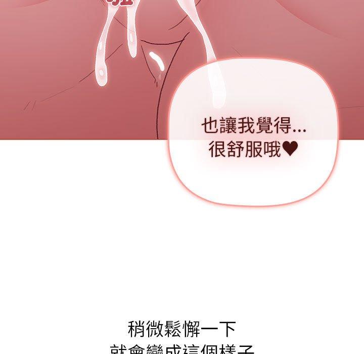第77话 - 第127.jpg页