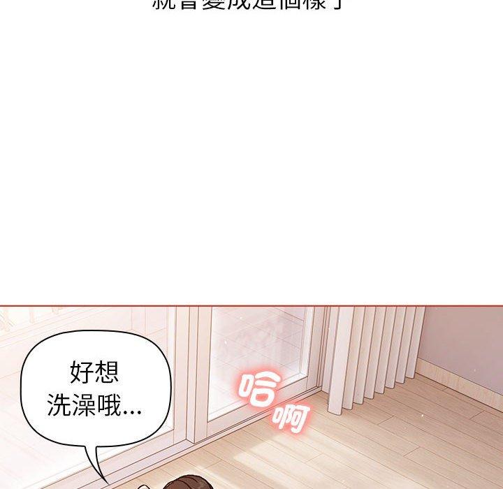 第77话 - 第128.jpg页